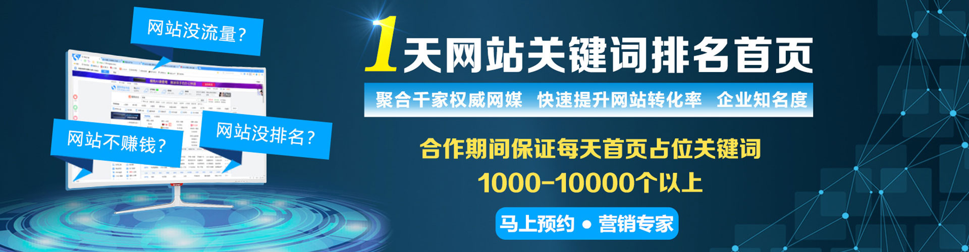 商州百度推广价格
